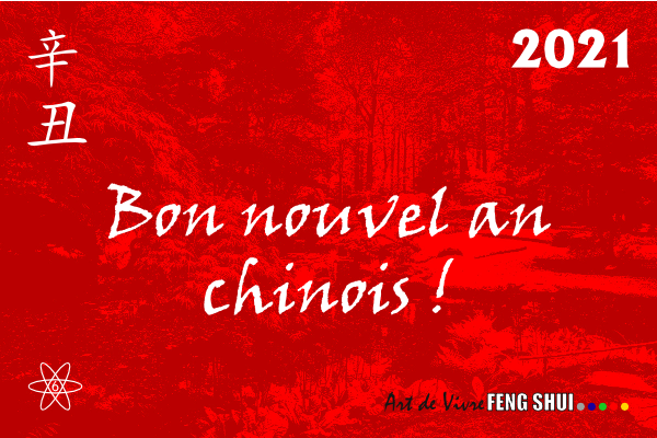 Bon nouvel an chinois 2021