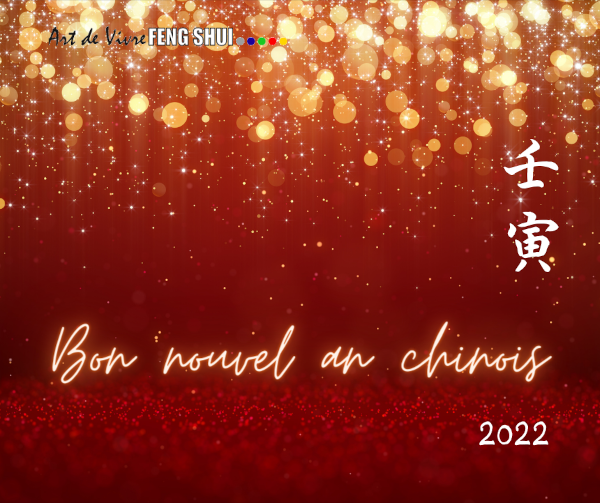 Bon nouvel an chinois 2022